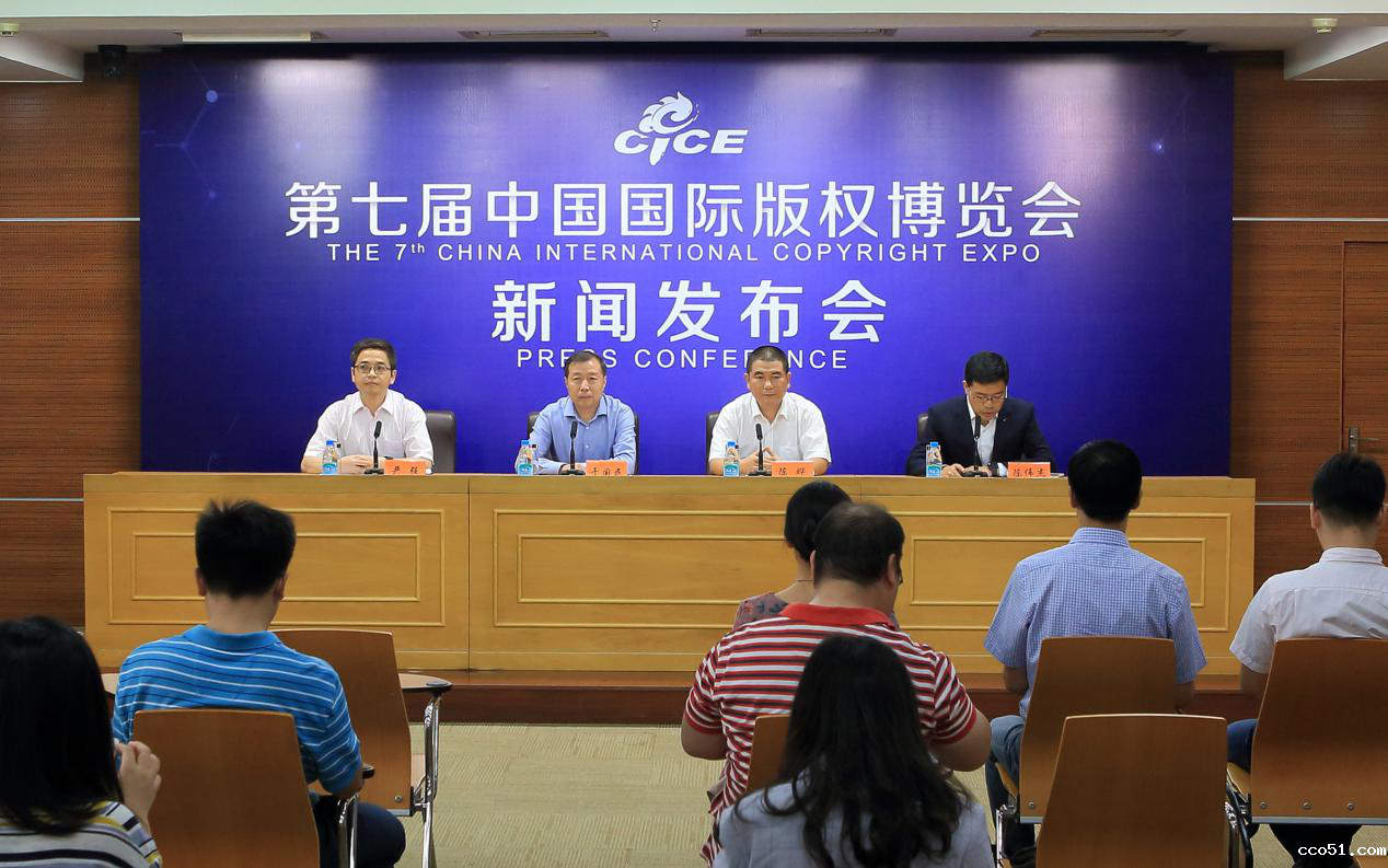 1538295254831675.png 版权博览会.png