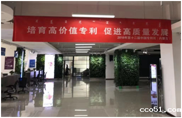 做足知识产权功课 推动蒙医药产业高质量发展