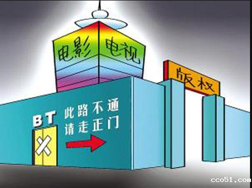 依靠集体管理组织 中小权利人集中行使著作权