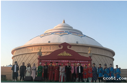 内蒙古民族音乐知识产权保护与发展研讨会在包头市达尔罕茂明安联合旗吉穆斯泰举行