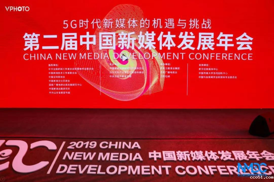 5G时代媒体该如何保护版权？四位大咖共同支招！