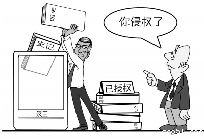 “天使宝贝”关键词搜索侵权案宣判：不侵权