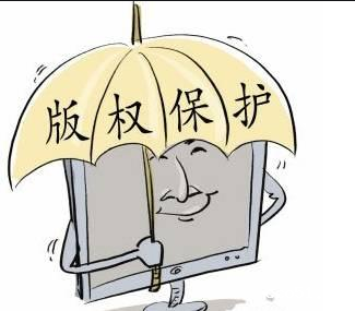 版权需要新视野