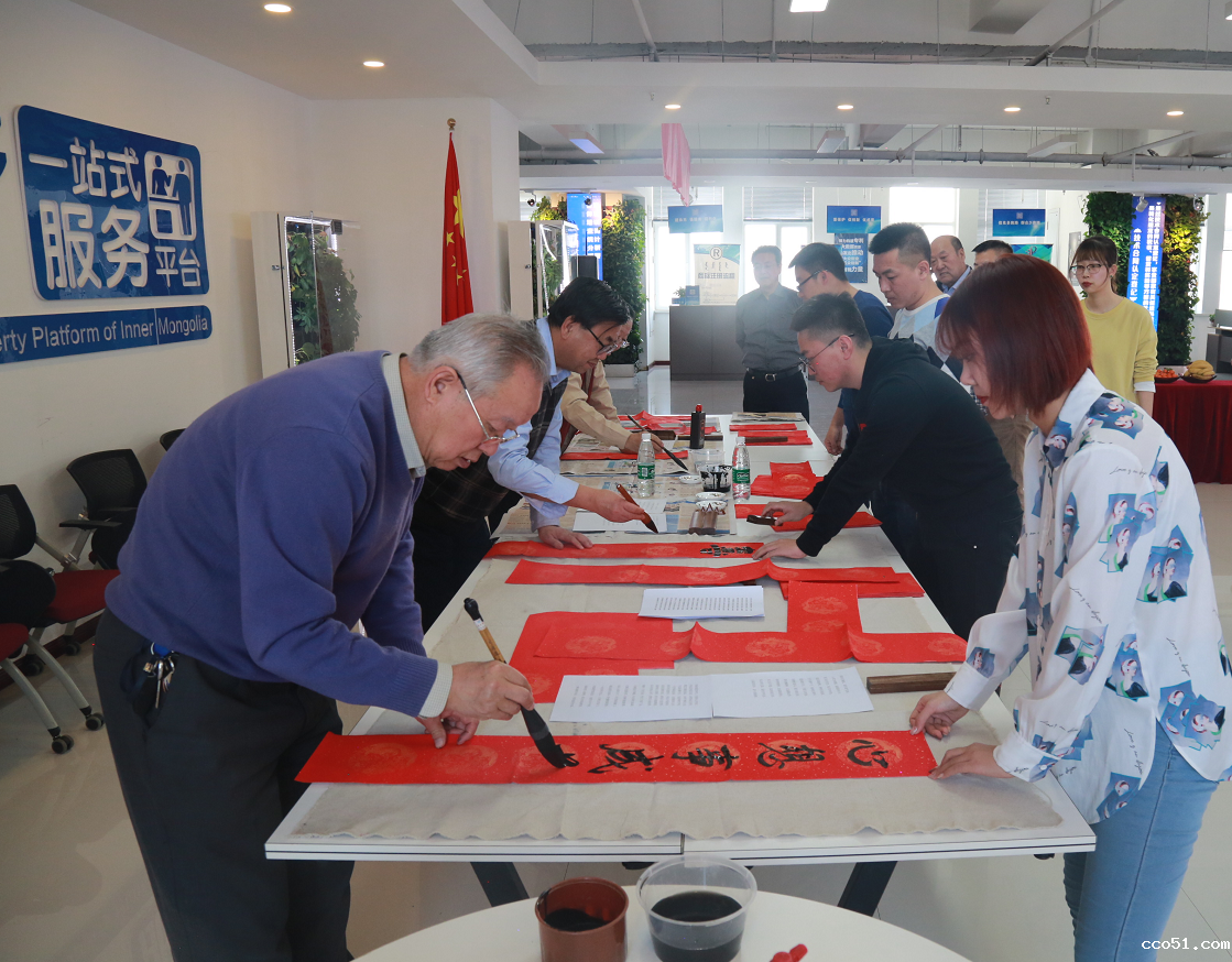 “写春联 迎新春 送祝福“内蒙古知识产权服务中心和版权服务工作站联合举办迎春文化活动