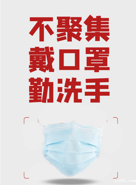 重要通知丨内蒙古自治区新型冠状病毒感染肺炎防控工作指挥部发布紧急通知