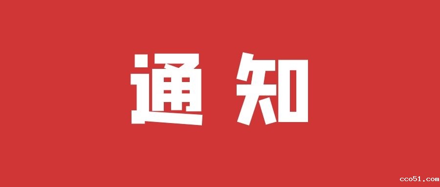 2020年知识产权公益线上培训班开课啦!