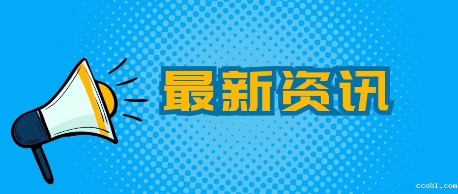 内蒙古知识产权服务中心“商标、版权知识大家学”知识产权免费公益课在线成功举办