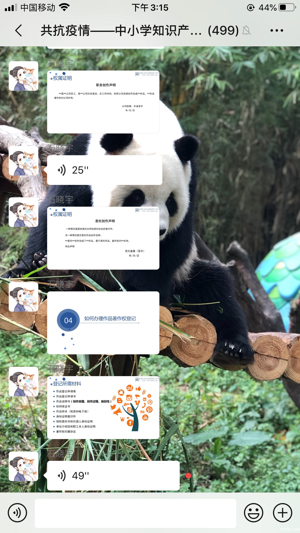 1582183104884690.png image.png