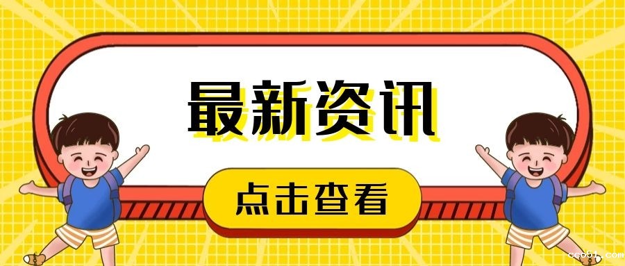 疫情阻断“面对面”  版权服务“不离线”