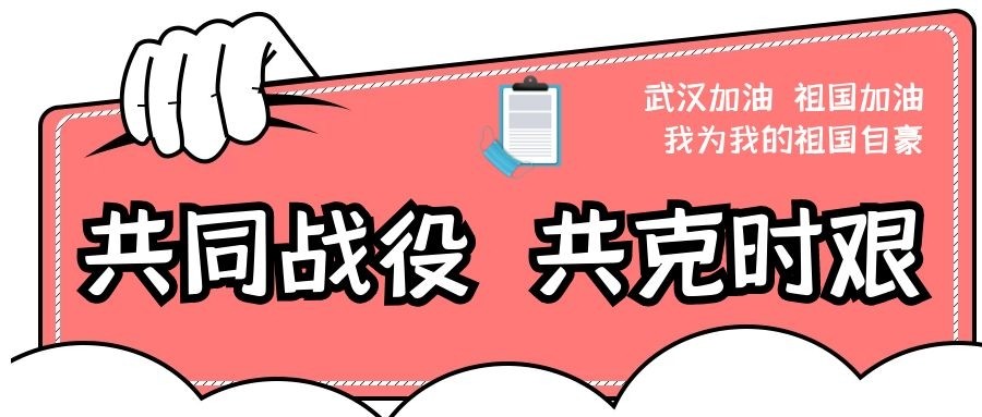 一起 “宅”家学丨内蒙古知识产权服务中心线上开展知识产权服务工作