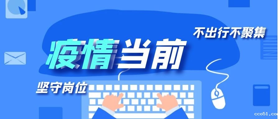 习近平在湖北省考察新冠肺炎疫情防控工作