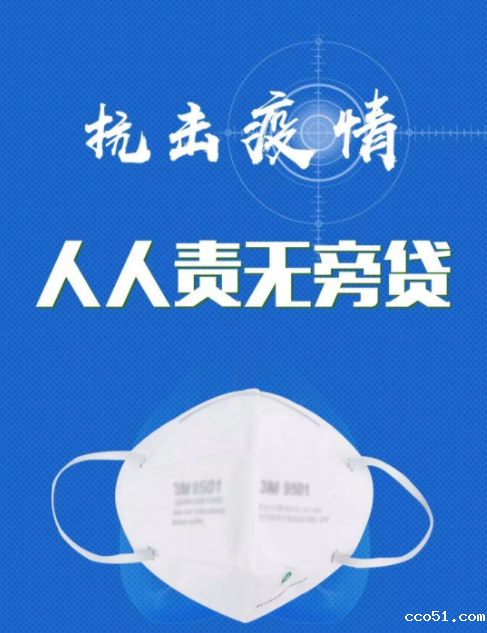 《抗新冠肺炎，从提高免疫力开始！》版权免费开放给公众