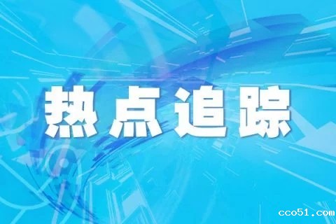 “剑网2020”将重点打击网络侵权盗版