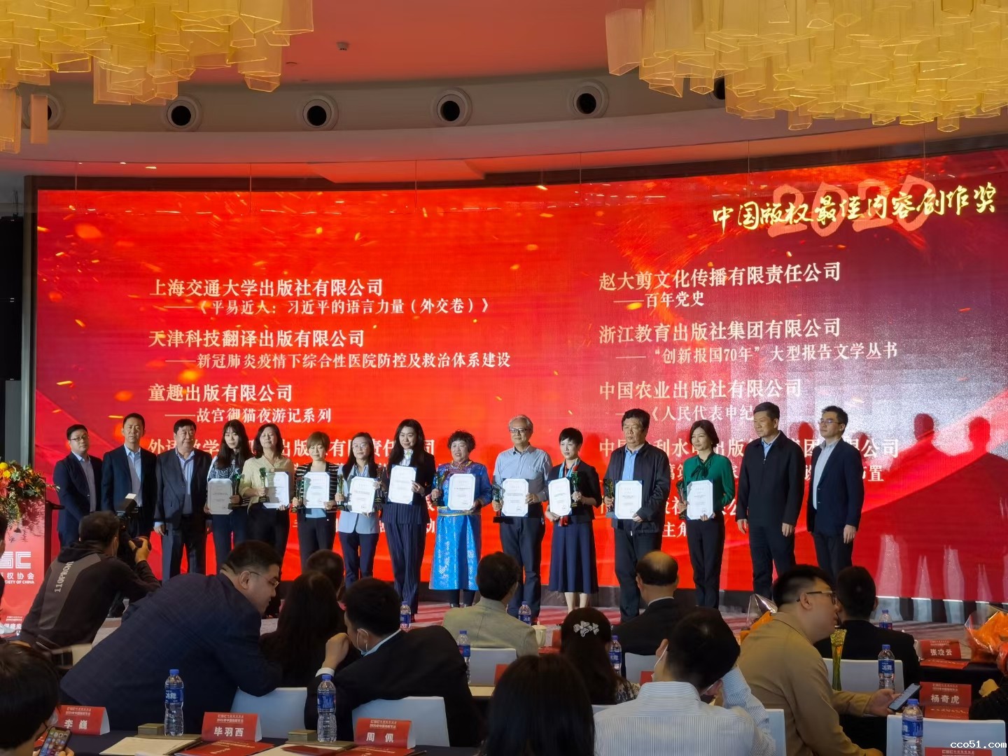 内蒙古自治区首获4项中国版权奖