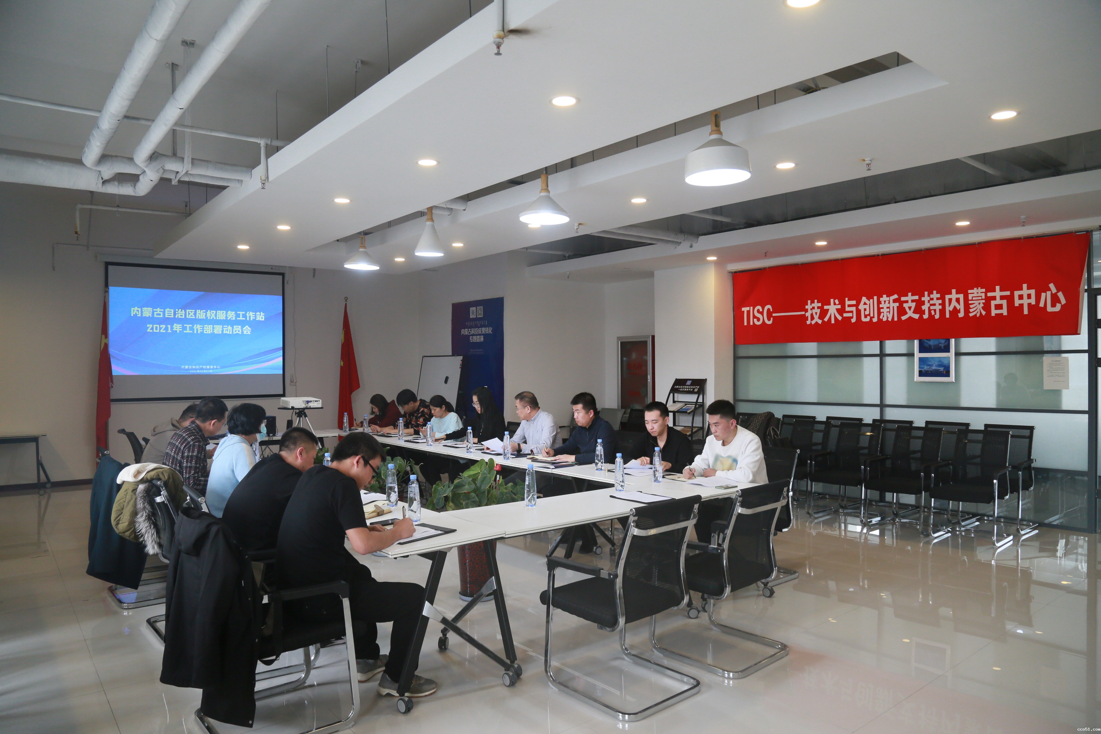 2021年内蒙古自治区版权服务工作部署动员会在呼和浩特举办