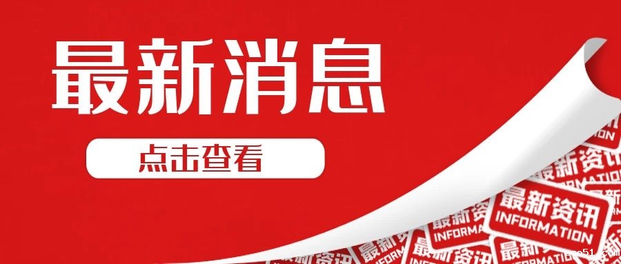 国家版权局关于2020年全国著作权登记情况的通报