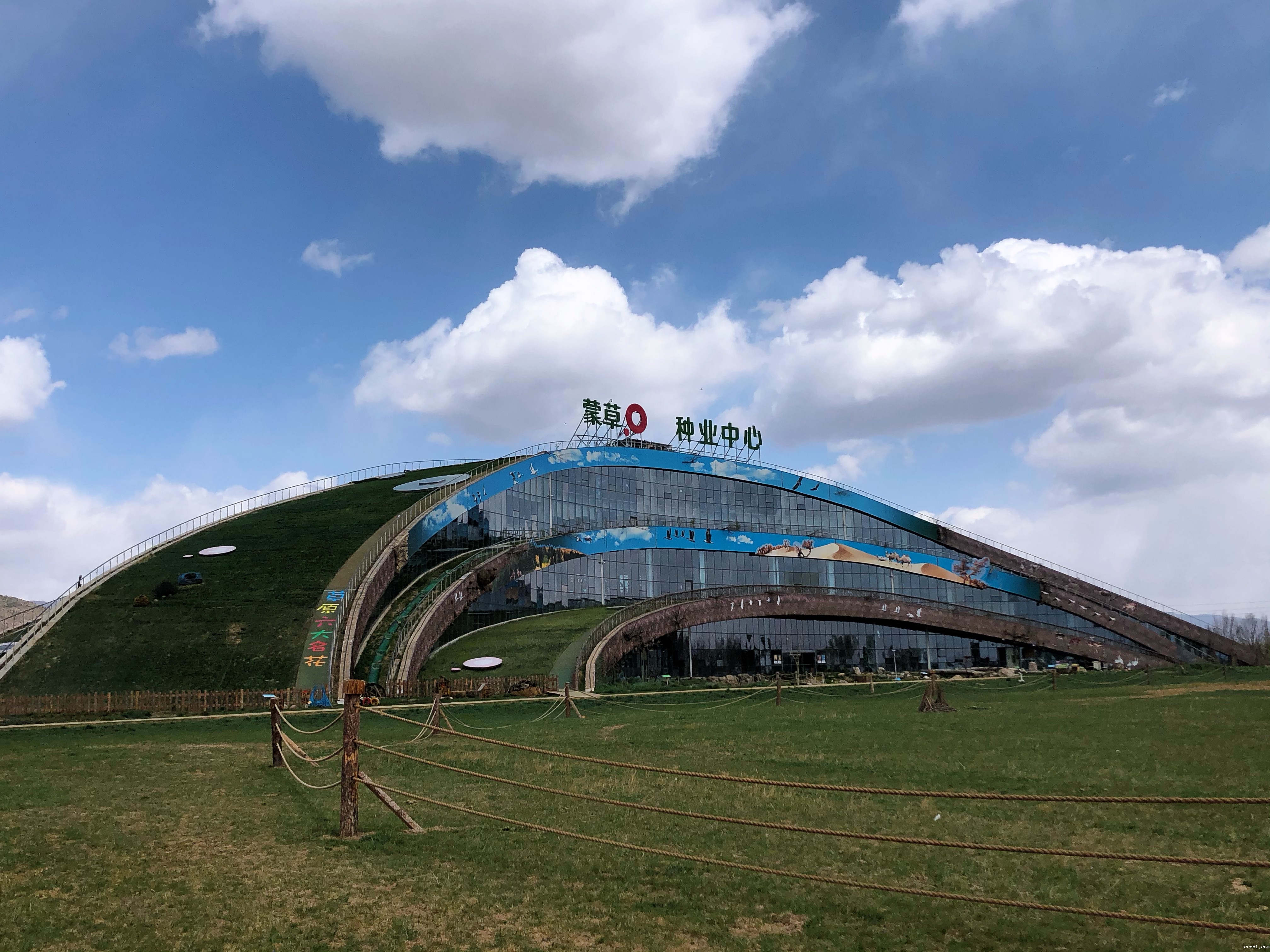 内蒙古自治区版权“六进”系列宣传服务活动——走进内蒙古蒙草生态环境（集团）股份有限公司