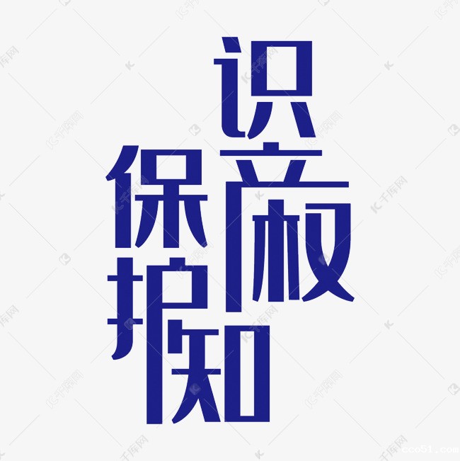 “二次创作”短视频是合理使用吗？