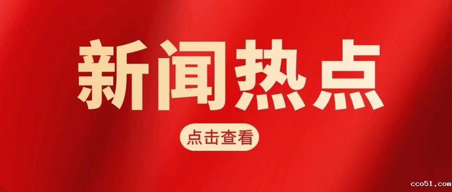 代表委员话版权