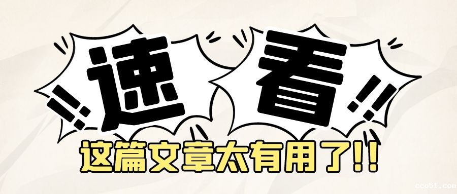 羽生结弦《春来了》构成作品吗？