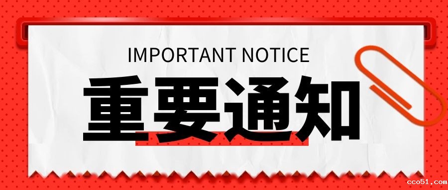 抗击疫情•版权在行动｜开启抗击疫情作品登记绿色通道