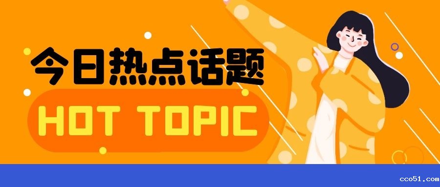 擅自直播奥运赛事，当心侵权！