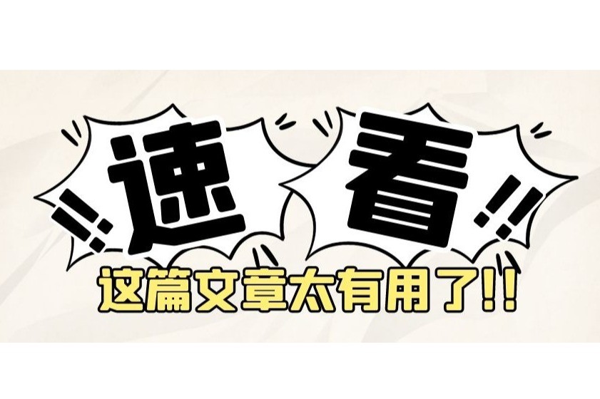 刘畊宏直播大火，版权风险知多少？