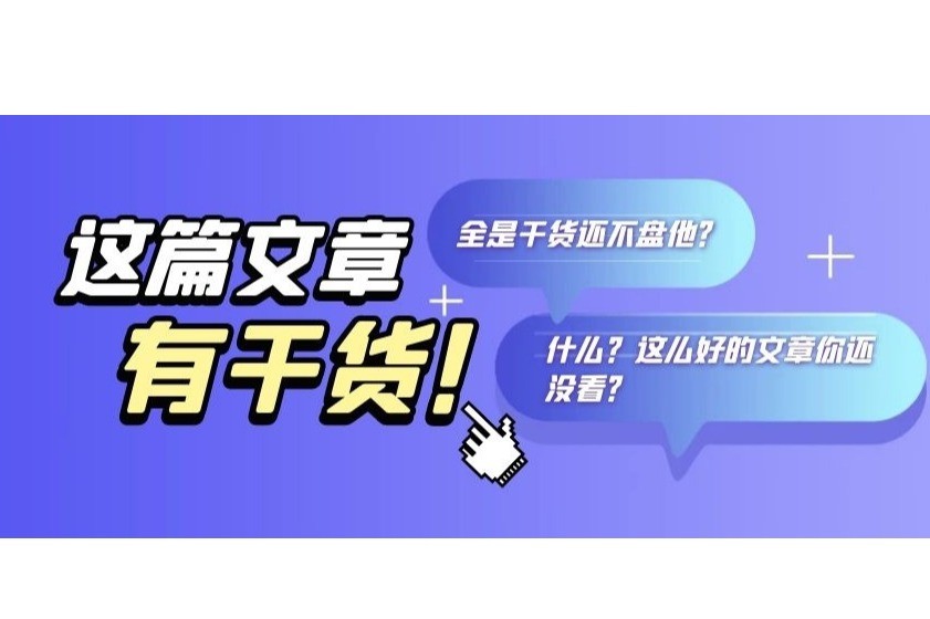 看，实用艺术品这样保护！