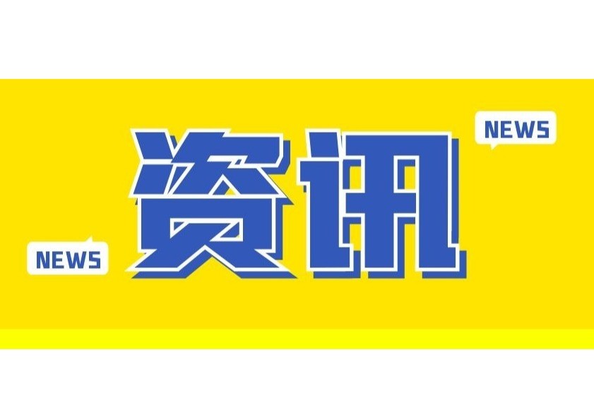 智能机器人主播“二白机器人”引纷争，详情是……
