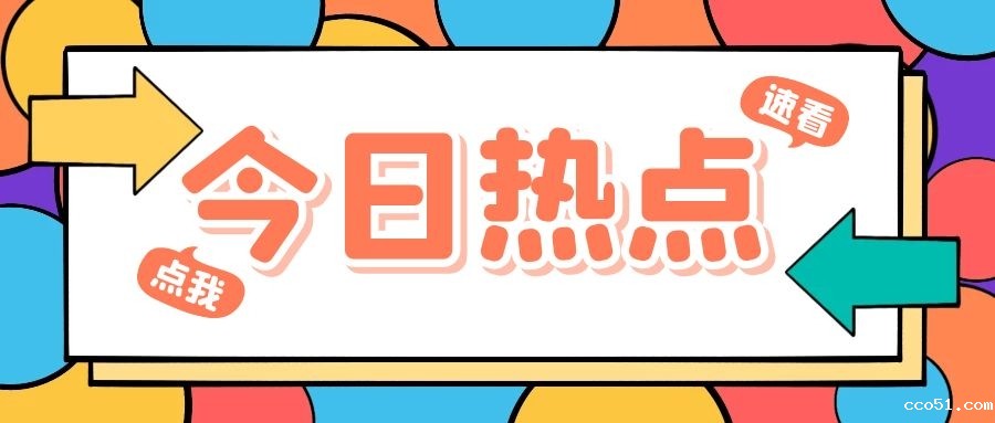 北京人民艺术剧院建院70周年——为人民而歌 与时代同行