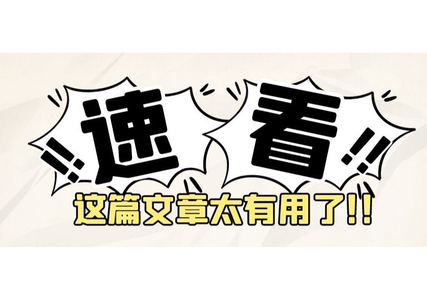 热门影视剧海报再起纷争，“平凡之路”遭遇版权坎坷？