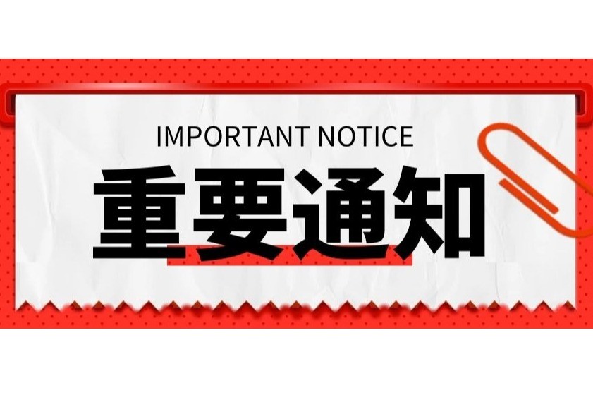 国家版权登记代理“重要改革”！