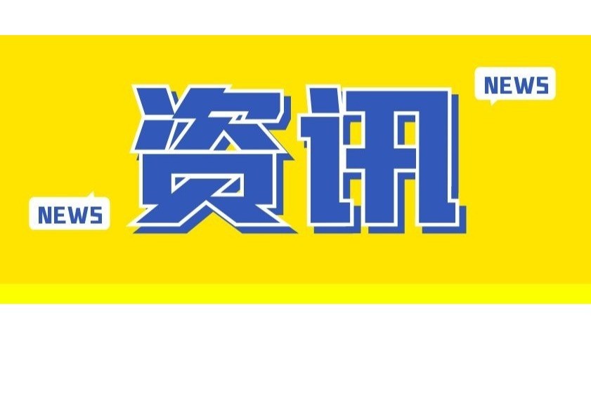 比赛表演传统舞蹈《丽人行》被判侵权——尊重版权方能舞出精彩