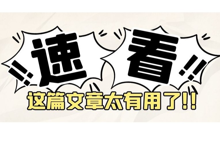 内蒙古自治区版权“六进”系列宣传服务活动—助力乌海市民间文学艺术传承发展