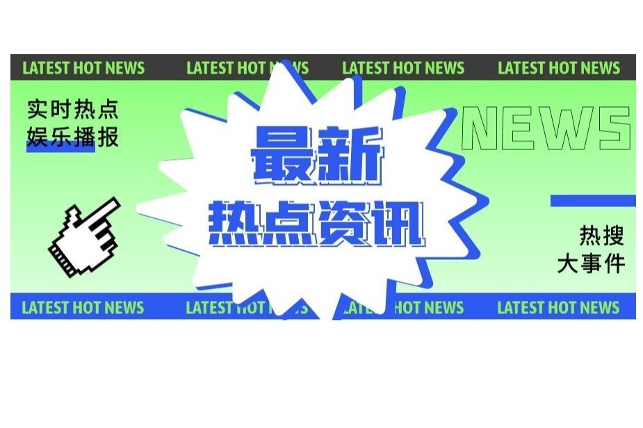 绿马”踏飞燕，版权护“驰骋”