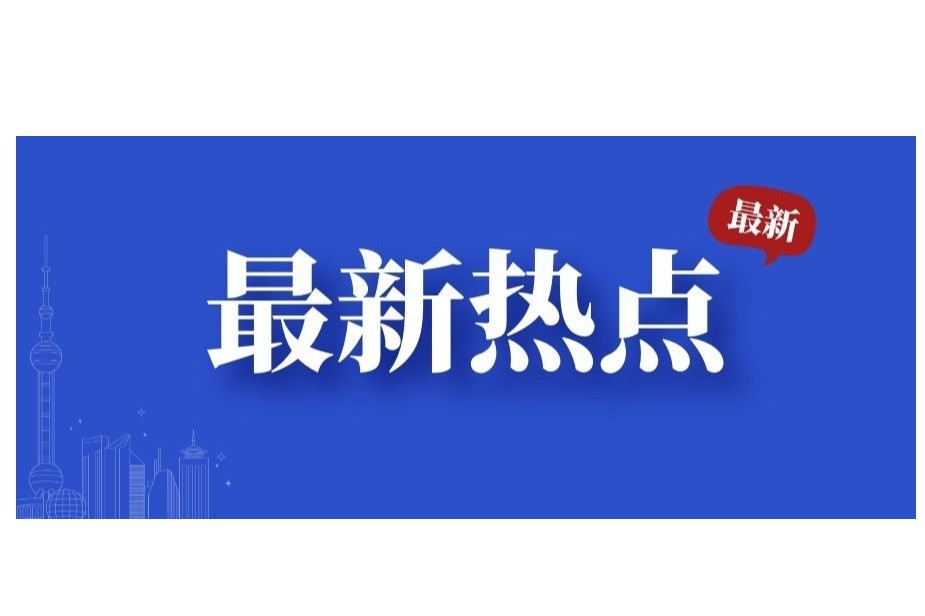 版权贸易迈步伐 中华文化“走出去”
