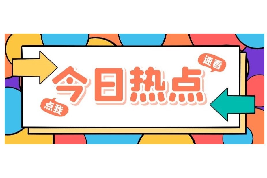 网页有版权 使用须谨慎