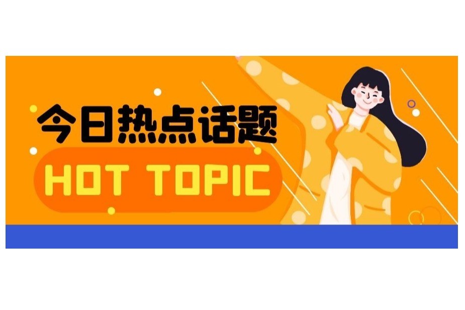 侵犯热门游戏著作权，侠之谷公司被判赔500万元—游戏“换皮”不可为！