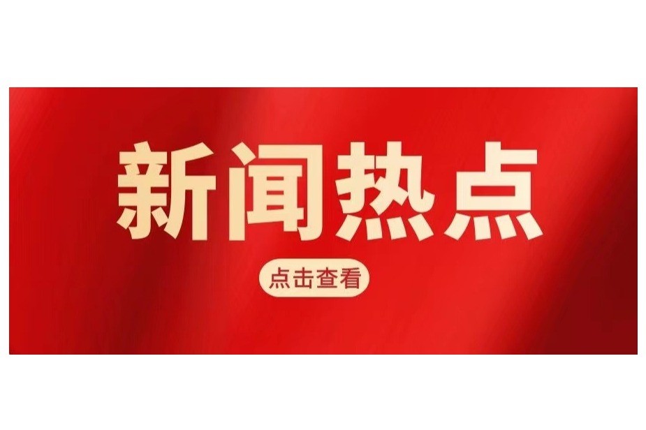 笑果文化诉三家自媒体侵权——尊重原创脱口秀方能秀出精彩