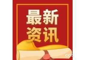 北京知识产权法院发布《计算机软件著作权民事案件当事人举证手册》