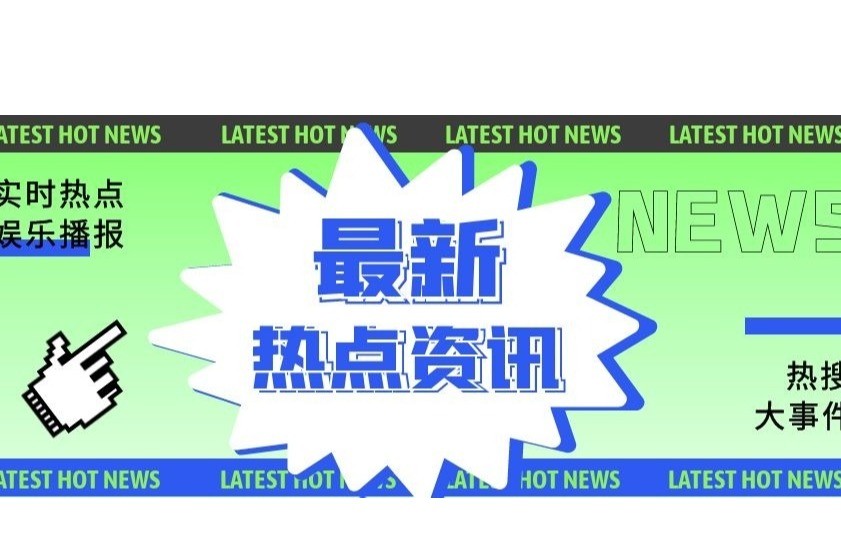 上线首日点击量过亿，从《三体》动画热播聊聊IP改编那些事儿……