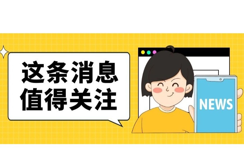 2020年至2021年度版权产业行业增加值占全市GDP的9.64%，成都——文化数字化 版权价值化