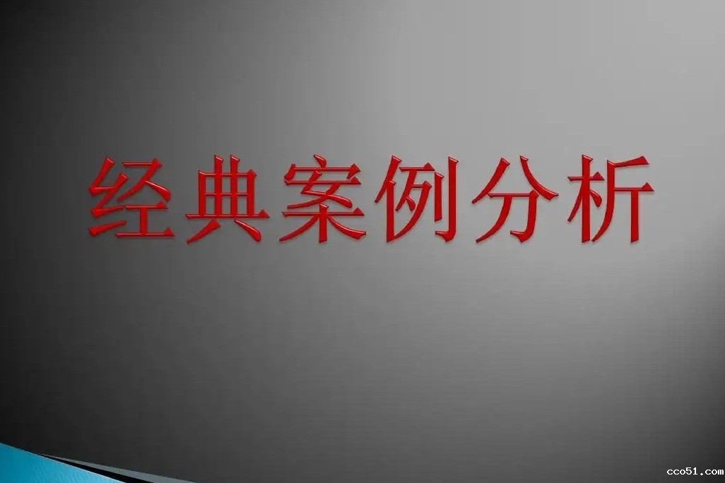 重罚8760万元，知网垄断案余音未了