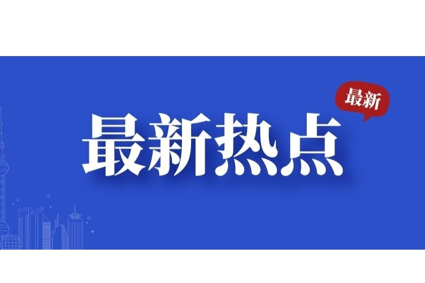 视频展播、话题讨论、直播卖货——非遗走进千家万户