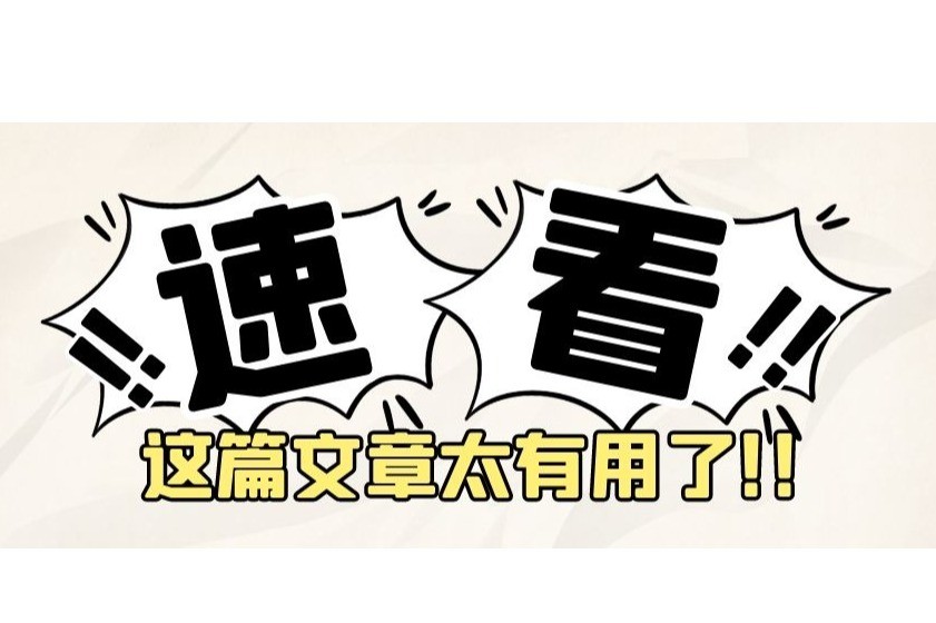 兔年春节档票房10天破100亿元——国产电影市场强劲复苏