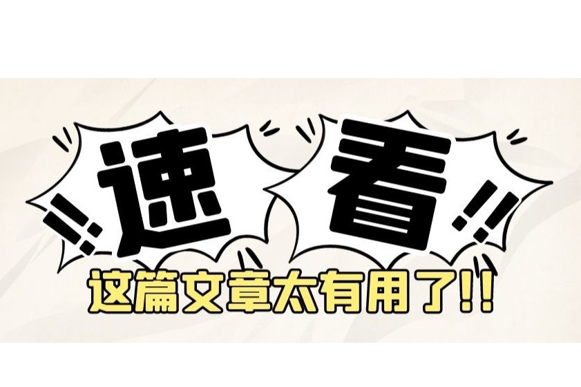 《流浪地球2》衍生品众筹金额突破1.2亿元，《熊出没》系列已推百款产品——中国电影衍生品“出圈”