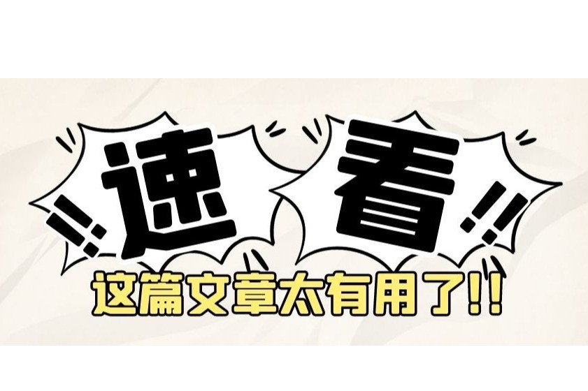 多方合力促进知识资源平台版权良性发展
