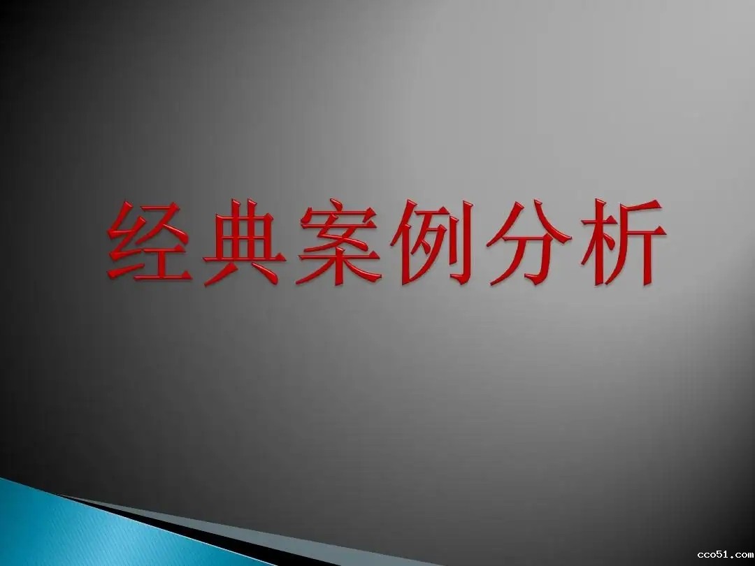判赔额高达6000余万元！“哈啰单车”诉“全能车”不正当竞争案有果