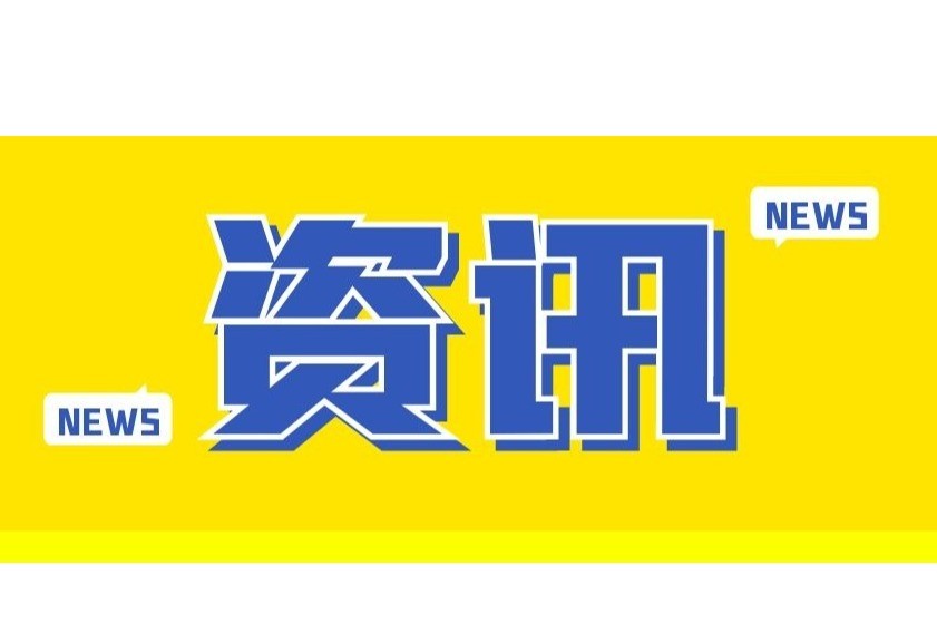 多方合力，完善星空体育app下载官网生态