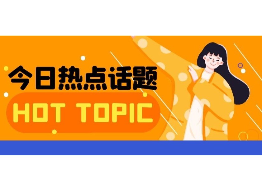 让创新之潮更加澎湃